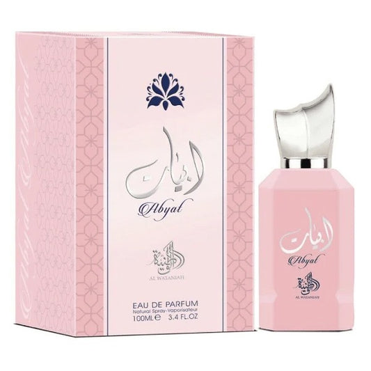Botella dorada del perfume Abyat Al Wataniah 100ml EDP con diseño elegante y oriental